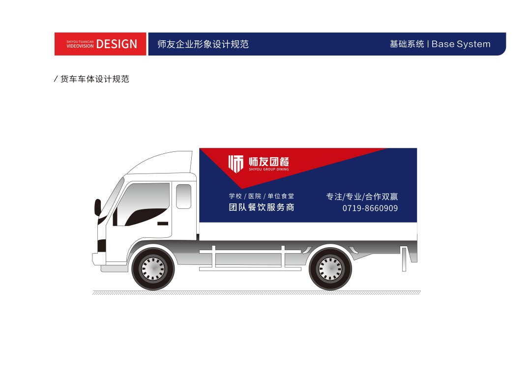 师友品牌形象logo设计 (7).jpg