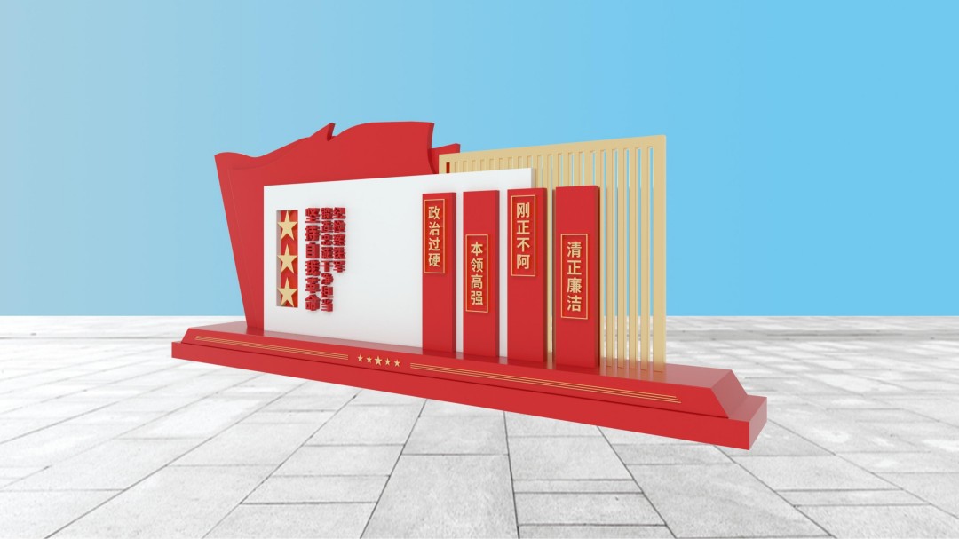 竹溪县纪委监委文化建设雕塑小品设计 (6).jpg