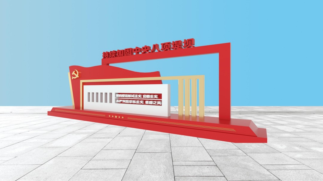 竹溪县纪委监委文化建设雕塑小品设计 (3).jpg