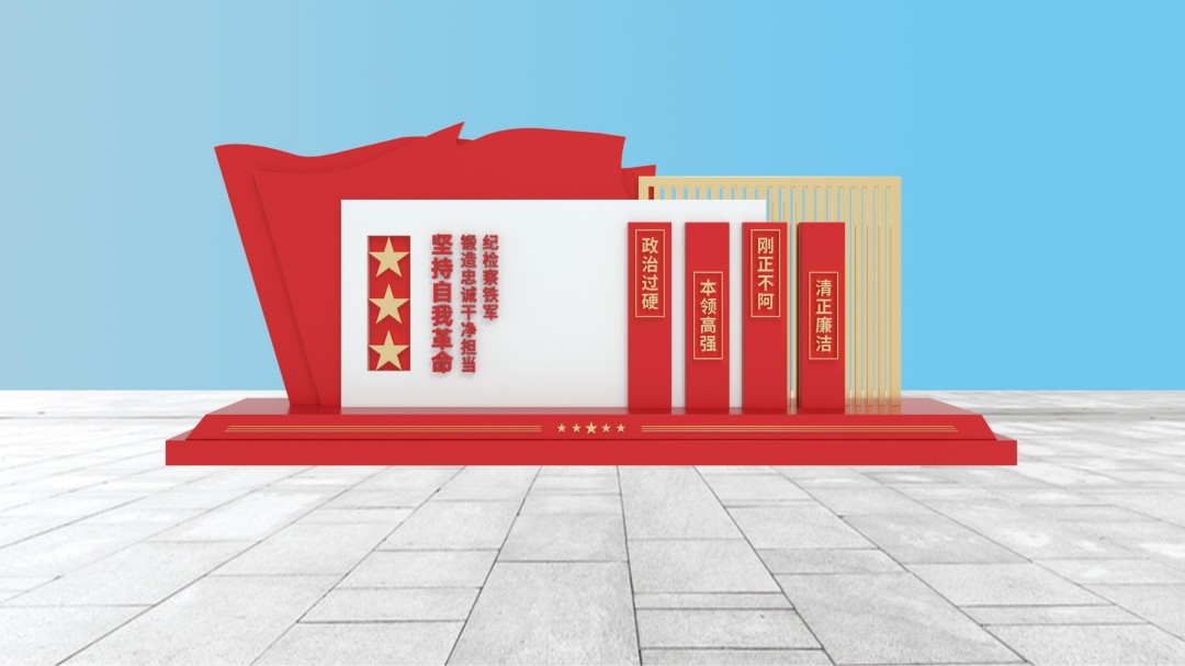 竹溪县纪委监委文化建设雕塑小品设计 (5).jpg