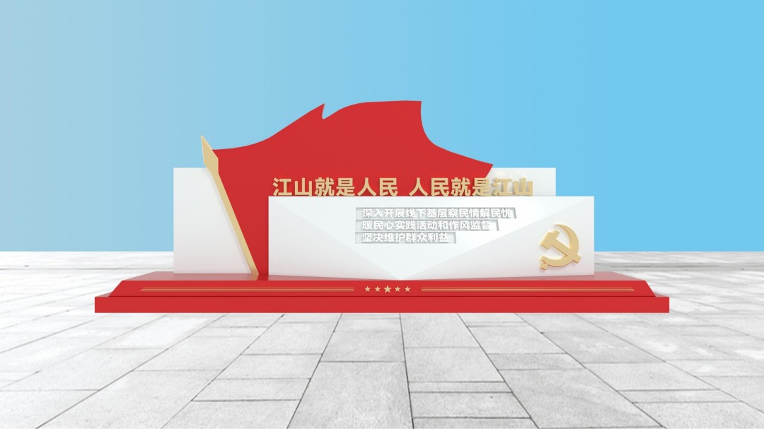 竹溪县纪委监委文化建设雕塑小品设计 (7).jpg