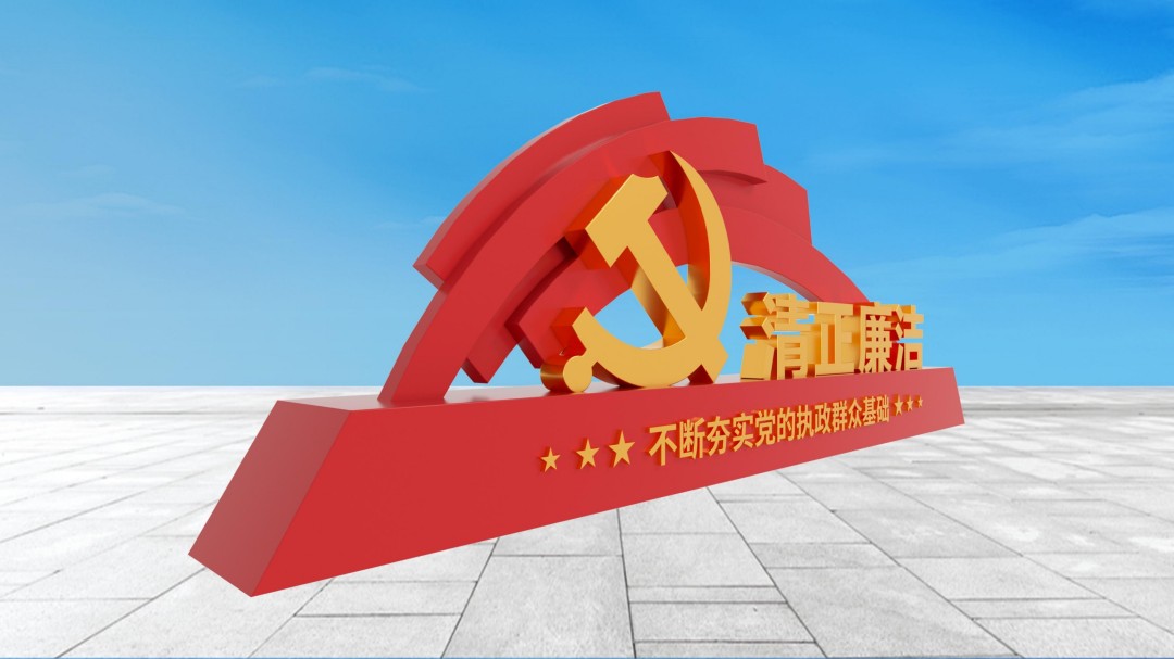 竹溪县纪委监委文化建设雕塑小品设计 (8).jpg