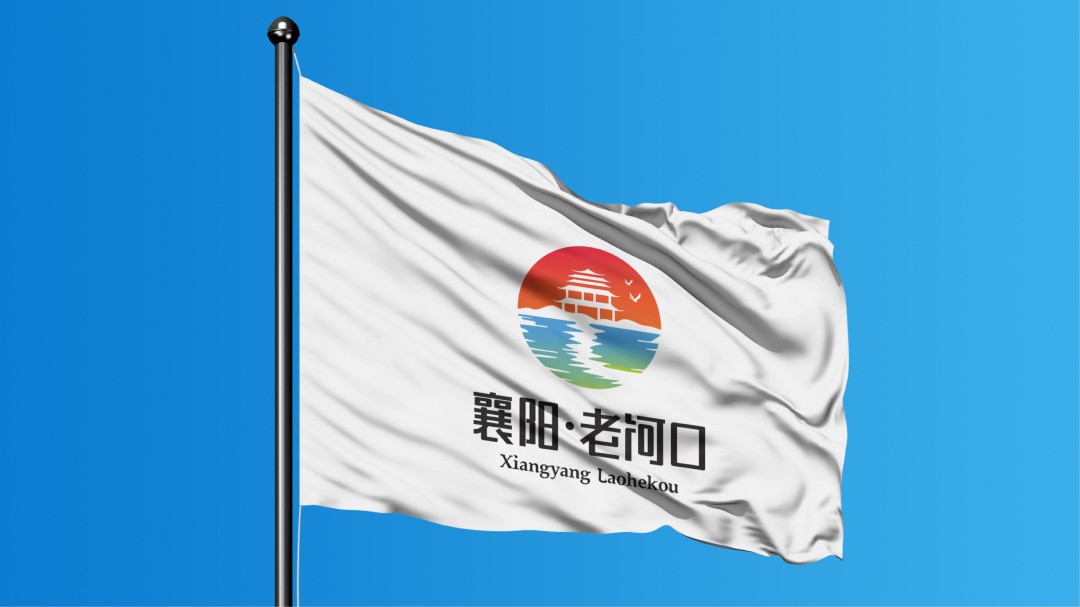 襄阳老河口城市形象设计 (6).jpg