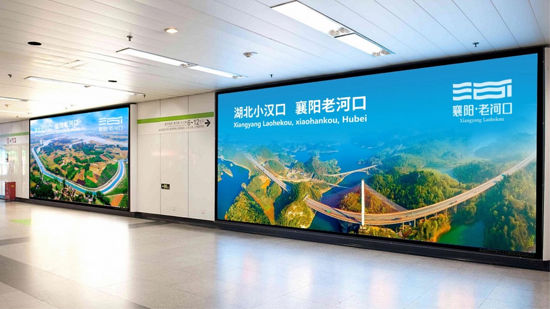 襄阳老河口城市形象设计 (22).jpg