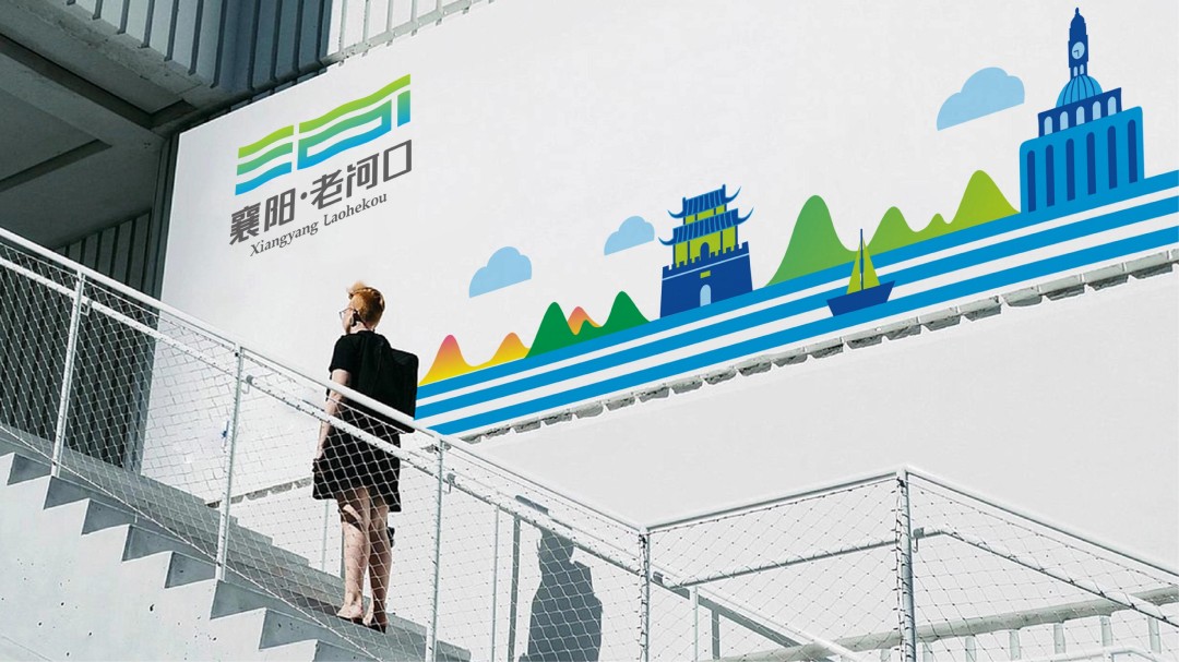 襄阳老河口城市形象设计 (24).jpg