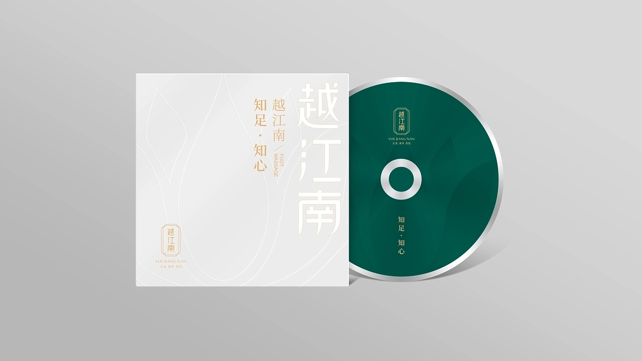 越江南 (24).png
