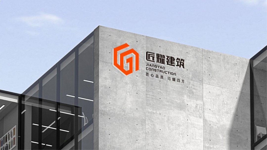 20230413匠耀建筑品牌设计提案_39.jpg